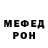 A-PVP кристаллы Ihdud