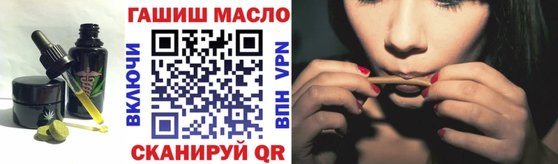 Еда ТГК марихуана  наркота  Оленегорск 