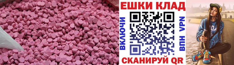 ЭКСТАЗИ VHQ  Оленегорск 