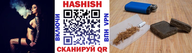 ГАШИШ гарик Оленегорск