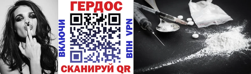 дарк нет наркотические препараты  Оленегорск  Героин белый  магазин  наркотиков 