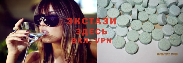 альфа пвп VHQ Аркадак