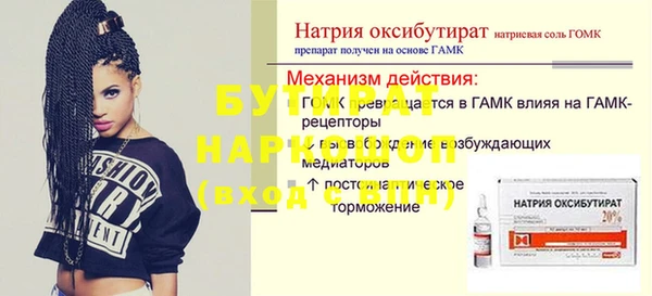 мет Арсеньев