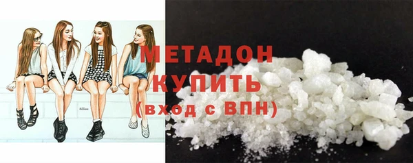 альфа пвп VHQ Аркадак
