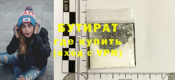 альфа пвп VHQ Аркадак