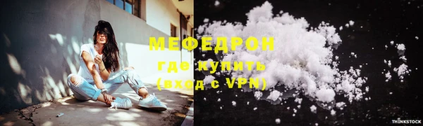 мет Арсеньев