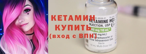 бошки Армянск