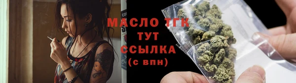 мет Арсеньев