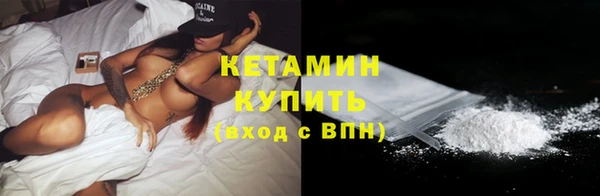 бошки Армянск