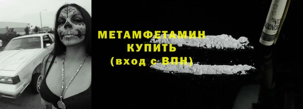 бошки Армянск