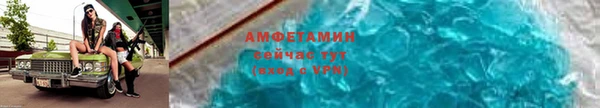 бошки Армянск