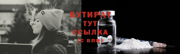 альфа пвп VHQ Аркадак