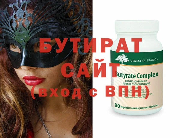 альфа пвп VHQ Аркадак