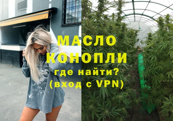 альфа пвп VHQ Аркадак