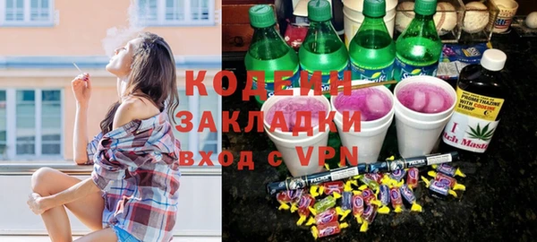 бошки Армянск