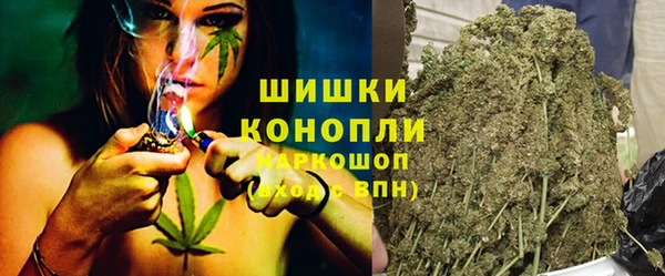 бошки Армянск