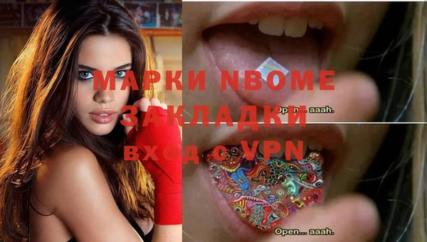 мет Арсеньев