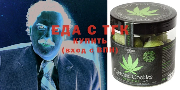 мефедрон VHQ Инта