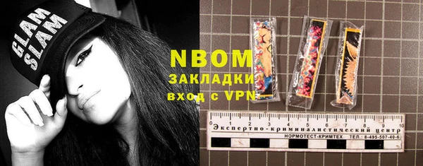 альфа пвп VHQ Аркадак