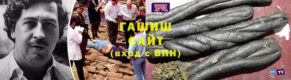 бошки Армянск