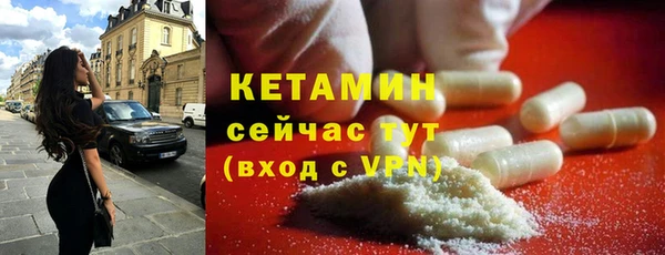альфа пвп VHQ Аркадак