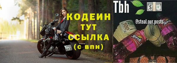 альфа пвп VHQ Аркадак