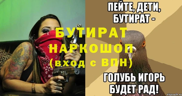 альфа пвп VHQ Аркадак
