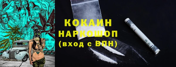 мет Арсеньев