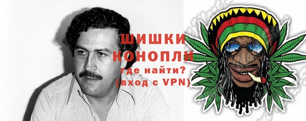 бошки Армянск