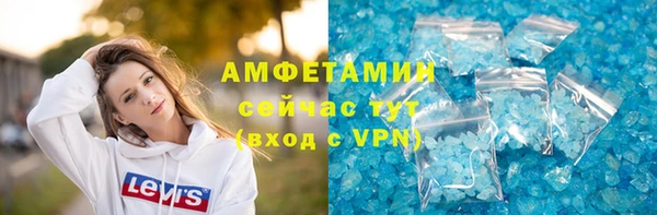 ГАЛЛЮЦИНОГЕННЫЕ ГРИБЫ Иннополис