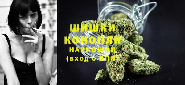 альфа пвп VHQ Аркадак