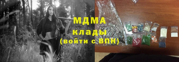 бошки Армянск