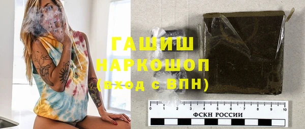 мет Арсеньев