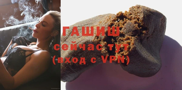 альфа пвп VHQ Аркадак