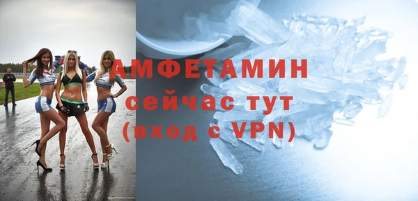 альфа пвп VHQ Аркадак