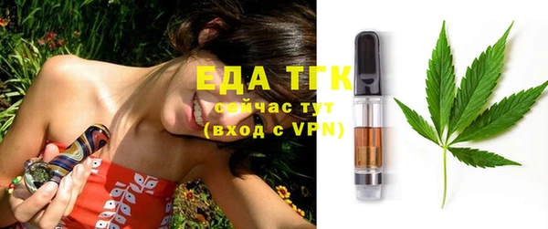 альфа пвп VHQ Аркадак