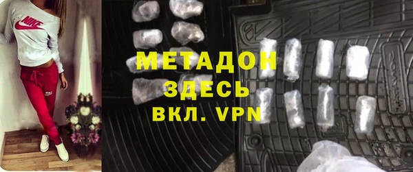 альфа пвп VHQ Аркадак