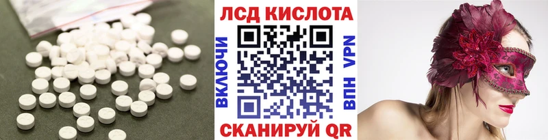 ЛСД экстази ecstasy  где купить наркотик  Оленегорск 