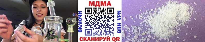 MDMA VHQ  Оленегорск 