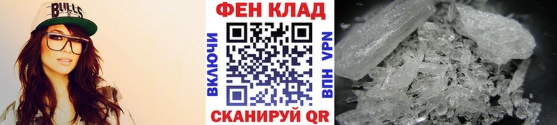 купить закладку  мега ссылки  darknet наркотические препараты  Оленегорск  Метамфетамин кристалл 